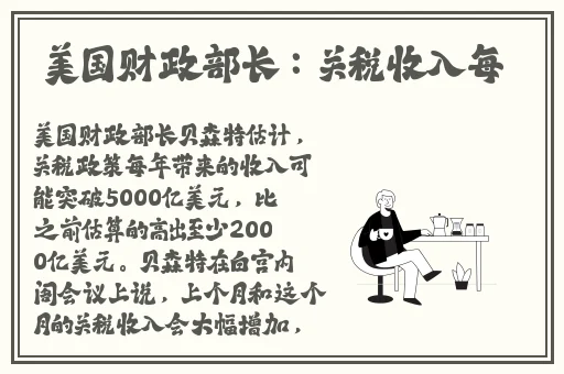 19岁rapper大陆林贰佰
